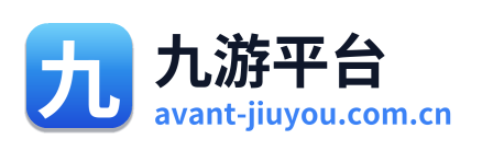九游平台 Logo